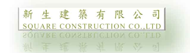 Square Construction Company Limited